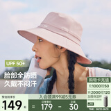 蕉下（beneunder）遮阳帽子女透气渔夫帽防晒帽钓鱼帽防泼水户外AS713粉