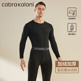 CabraKalani男士保暖内衣男套装加绒加厚秋衣秋裤秋冬贴身圆领无痕基础打底衫 B品牌专柜加绒加厚黑色 3XL （155-185斤）