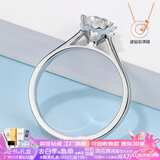 星执白18K金铂钻戒指莫桑钻石扭臂牛头天使皇冠四六爪订结婚礼物七夕 D色50分-心形四爪18K金钻戒 9号-20号指圈(可联系备注)