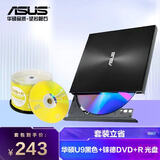 8倍速外置刻录机SDRW-08U9M-U&铼德(ARITA) DVD+R空白光盘 桶装