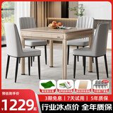 浩雀【2025年新款多功能】全自动麻将机折叠麻将桌餐桌一体静四口机音 【JD仓】餐桌款161号原装盖板 麻将牌大小联系客服咨询