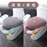 诗素漫冬季马桶坐垫盖板垫罩四季通用护套拉链两件套坐便套套装家用二件 要瘦（粉色+灰色）2套装