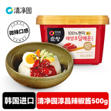 清净园韩国进口 淳昌辣椒酱 微辣韩式石锅拌饭酱部队火锅辣炒年糕酱500g