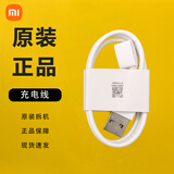 小米（MI）小米手环8/9/10代原装表带官配腕带NFC版正品原配磁吸充电线拆机 小米手环Band8/9/10原装充电线