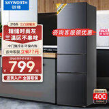 创维新品家电  210升三开门家用三门小型电冰箱节能低音冷冻冷藏柜中型 中门软冷冻以旧换新P21TL