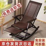 老竹匠躺椅午休老人折叠摇摇椅逍遥单人休闲阳台藤椅子两用可坐可躺懒人