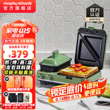 摩飞电器（Morphyrichards）多功能早餐机电饼铛家用吐司机双区料理三明治机MR9086 清新绿标配(带三明治盘+小煎锅)