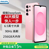 飞利浦M50 全新超薄八核智能手机学生价便宜大屏百元机长续航老人老年备用机旗舰游戏电竞 梦幻粉