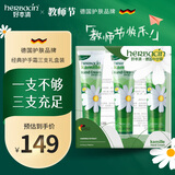 HERBACIN好本清小甘菊新经典护手霜75ml*3三支礼盒装 超值装送礼礼物