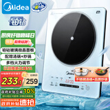 美的（Midea）铂钻家用电磁炉电陶炉 2200W大功率电磁灶火锅炉爆炒预约多功能电磁炉一套配锅国家补贴MC-E22B27A