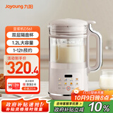 九阳破壁机1.2L家庭容量豆浆机 双层降噪隔音杯浆预约时间可做奶茶一键清洗全自动榨汁机料理机D361