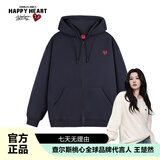 查尔斯桃心【王楚然同款】加绒开衫连帽卫衣男女简约上衣休闲外套藏青色XL