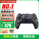 索尼（SONY）【国内保税仓】索尼ps5 slim/pro轻薄版体感家庭游戏机主机港版/日版支持VR/双影奇境 PS5 原装手柄 深灰迷彩（保税仓发)