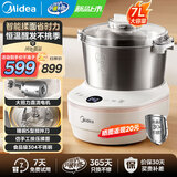 美的（Midea）厨师机和面机家用全自动和面揉面一体机 商用搅面机定时免看管醒面食艺机食品级304不锈钢耐用低噪 仿手工搅拌 7L 大容量【恒温醒面发面】