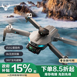 兽无人机 无人机航拍高清飞行器光流无人拍摄飞机航模长续航智能遥控飞机 双电池