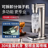 prosoda 气泡水机苏打水机家用自制碳酸饮料打气机器可乐汽水气泡机奶茶店商用 G15pro分体打饮料（1个气瓶 2个不锈钢水瓶）