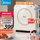 美的（Midea）电磁炉电陶炉 家用2200W大功率 恒匀火加热 电磁灶火锅爆炒定时电磁炉套装政府补贴 C22-Micca705 