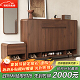 比尔吉沃 实木鞋柜家用门口新中式入户大容量玄关柜一体靠墙门厅柜 胡桃色120*35*101