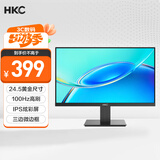 HKC 24.5英寸IPS高清屏幕100Hz爱眼低蓝光99%sRGB广色域不闪屏可壁挂电脑办公电竞游戏显示器V2511