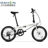 大行（DAHON）折叠自行车20英寸8级变速经典P8单车KBC083 白色经典版--京仓