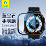 蓝猩先生适用苹果ultra3手表膜 apple watch ultra3蓝宝石钢化膜高清防摔防刮保护贴膜 钛黑