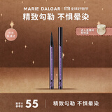 玛丽黛佳（MARIE DALGAR）中秋酷黑速干眼线笔防水不易晕染不脱色持久速干1ml