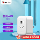 公牛(BULL)  WIFI控制智能插座带电量统计功能 公牛智家APP生态产品 无线遥控带定时功能GN-Y201G