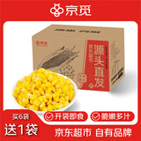 京觅即食玉米粒50g*6袋送1袋 水果甜玉米粒沙拉低脂健身零食源头直发