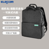 宜丽客（ELECOM）单反相机包双肩包时尚旅行数码专业摄影摄像微单背包男女大容量防潮防水 黑色L码【大号】