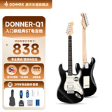 唐农（DONNER）电吉他Q1专业级ST单摇系列电吉他初学者入门电吉他套装吉他摇滚 炫目黑【月桂木-单单双】