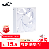 先马（SAMA）平头哥V1性能版白色无光12cm机箱散热风扇 9扇叶/大风量/液压轴承/PWM调速/小4Pin多风扇串联
