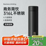 炊大皇 保温杯 316L医用级不锈钢茶水分离商务便携保温杯 黑色 490ml