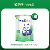 蒙牛【老唐育儿】瑞哺恩菁至有机牛奶粉A2β酪蛋白2婴幼儿1OPO3段 121g*1罐 3段