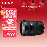 索尼（SONY）E 16-55mm F2.8 G APS-C画幅标准变焦G镜头 SEL1655G