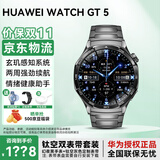 华为【双11钜惠】华为手表watch gt5运动智能两周续航通话体温血氧心率健康监测防水送男女朋友 46mm幻夜黑+太空探索定制表带