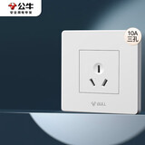 公牛（BULL）墙壁插座 G07系列 10A三孔墙壁插座 86型面板G07Z103 象牙白 暗装