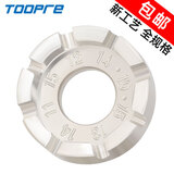 TOOPRE自行车辐条扳手调圈工具山地车公路钢丝钢圈修理扳手紧车条扳手 专业款