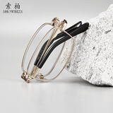 索柏老花镜男女 渐进多焦点远近中三用折叠防蓝光老花眼镜1909-200度