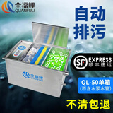 全福鲤 户外锦鲤鱼池过滤器大型水循环净化系统304不锈钢锦鲤池过滤设备 QL-50单箱适合0-20吨水不含水泵水管