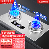 姳妻好太太煤气灶双灶家用灶具燃气灶双灶天然气燃气灶定时液化气灶猛火燃气灶不锈钢燃气灶台式灶嵌入式炉具 TT357【旗舰款】不锈钢面板+鸳鸯猛火+双边定时 瓶装液化气（20Y）