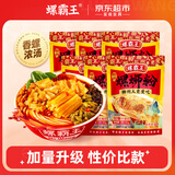 螺霸王螺蛳粉原味香螺浓汤300g*6袋柳州特产速食螺狮粉米粉米线