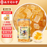 南同四海南京同仁堂黄冰糖无添加优级老冰糖正特宗级纯甘蔗搭单晶糖500g