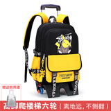 自然鱼 动漫皮卡丘拉杆书包六轮爬楼梯男女双肩包小学生背包初中学生大 黄色高脚六轮【可爬楼】