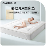 拉芙菲尔Care+舒睡可水洗床垫棉花床垫床褥学生宿舍床垫弹弹垫单人双人透 立高6cm 150*200cm