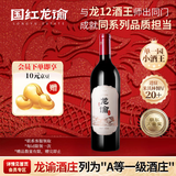 龙谕单一园赤霞珠干红葡萄酒单瓶张裕旗下高档红酒商务宴请高端送礼