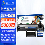 金印典SCX4521f适用三星4521f硒鼓4321NS墨盒4821HN打印机墨粉ML-1610碳粉 SCX-4521F易加粉硒鼓+碳粉1瓶