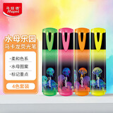 马培德水母乐园荧光笔4色套装 荧光笔划重点标记笔 儿童学生手账手绘记号笔粗头办公学习文具740710CH