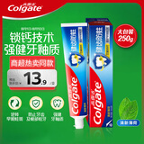 高露洁（Colgate） 全面防蛀清新薄荷味牙膏大容量250g 清新口气 新老包装随机发货