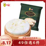 阿诺【49元选6袋】黑糯米糕发糕油炸点心小吃年糕任选 早餐半成品面点 白糖桂花糕300g*1袋 蒸类点心