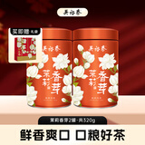 吴裕泰茶叶茉莉花茶七窨特种高芽回甘冷泡茶 茉莉香芽 160g*2罐